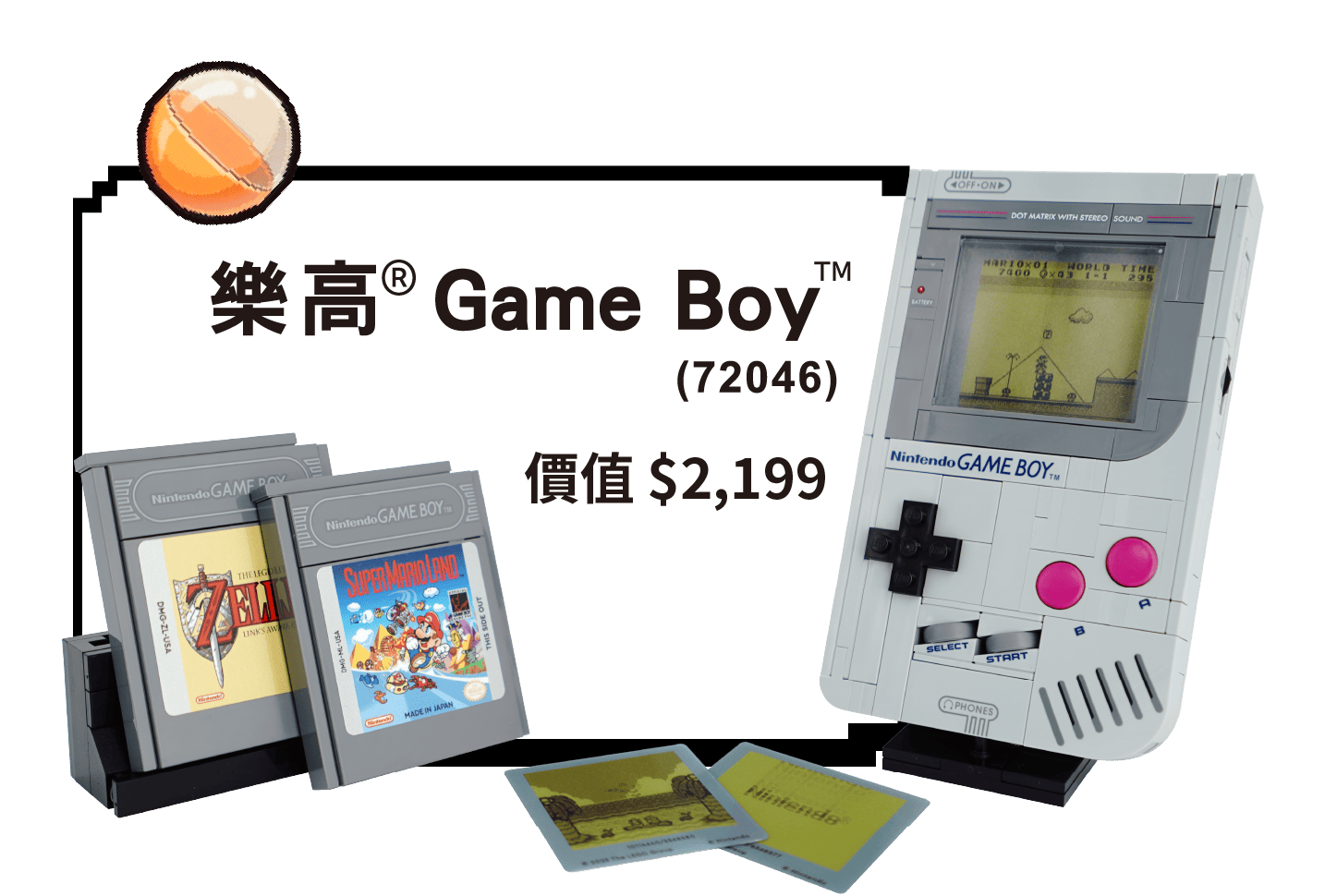 獎品 10